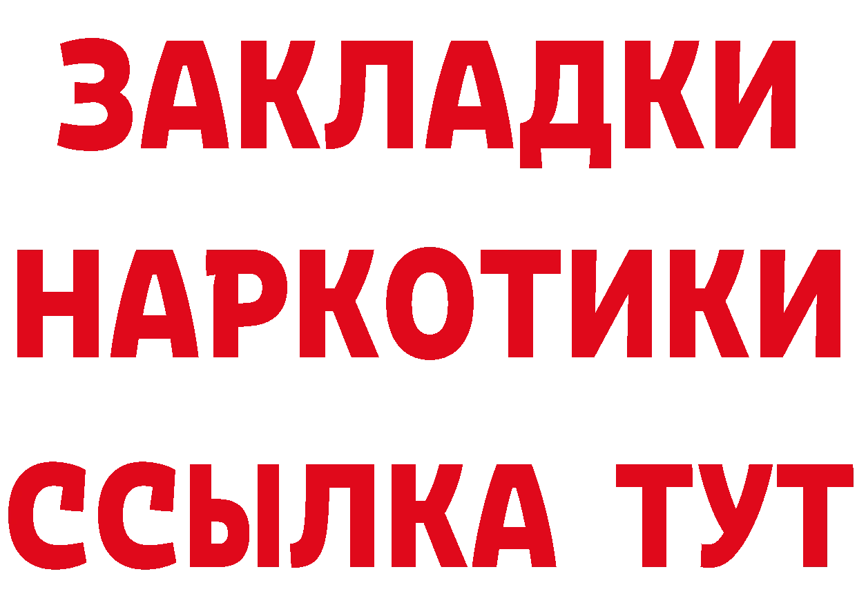 ГЕРОИН VHQ как войти площадка гидра Отрадная